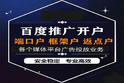 百度推广公司案例研究：打造差异化竞争优势，脱颖而出