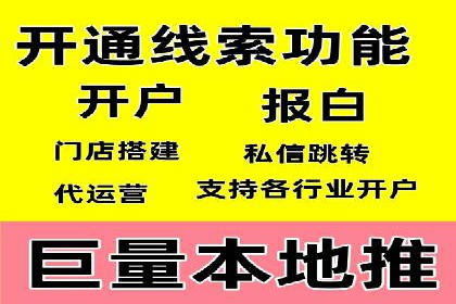 高效托管竞价SEM策略解析