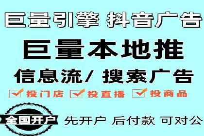 某SEM主管的跨平台广告投放策略与成果