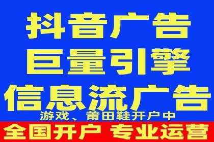 百度信息流推广效果评估及优化策略